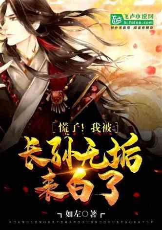 救援年轻女歌手