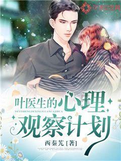 照顾可爱小公主
