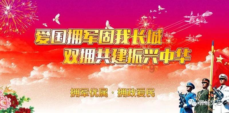 超西游记2